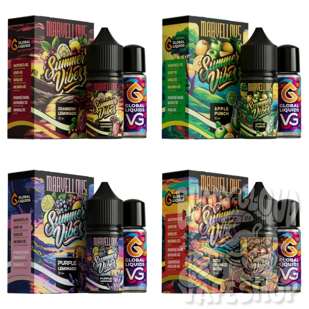 Marvelous Summer Vibe All Купить жидкость SAB 30ml — солевая жидкость для электронных сигарет с широкой палитрой вкусов