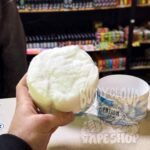 Fuzion Cotton 27g в руке