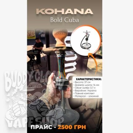 kalyan-kohana-bold-cuba-1