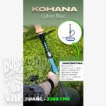 kalyan-kohana-cyber-blue-2