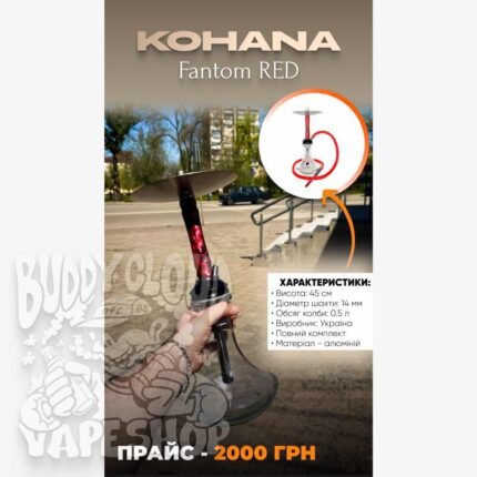kalyan-kohana-fantom-red 2