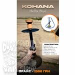 kalyan-kohana-hellix-blue 2
