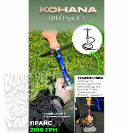 kalyan-kohana-litl-onyx-rd 2