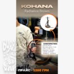 kalyan-kohana-radiance-brown 2