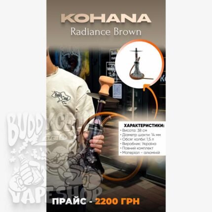 kalyan-kohana-radiance-brown 2