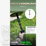 kalyan-sky-hookah-space-5