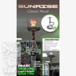 kalyan-sunrise-classic-wood 11