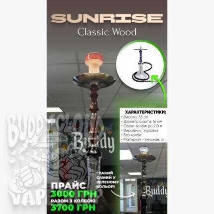 kalyan-sunrise-classic-wood 11