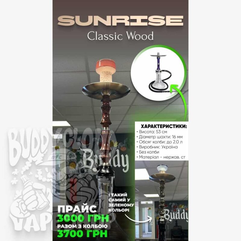 kalyan-sunrise-classic-wood 11